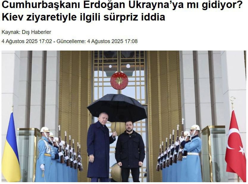 У МЗС України спростували інформацію про запланований візит Ердогана до Києва